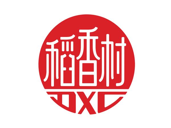稻香村