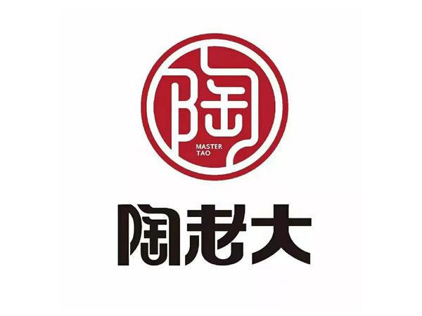 陶老大